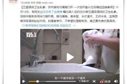 【5分钟科普】东莞工厂招聘网_哔哩哔哩-3